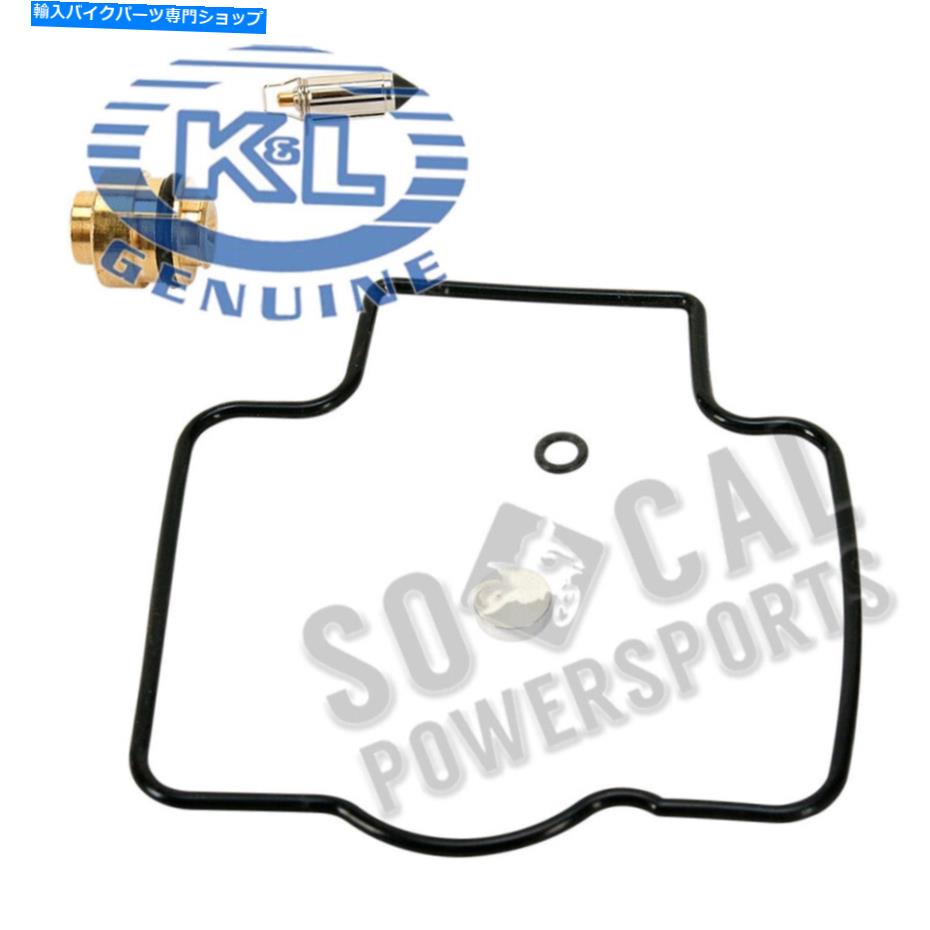 Carburetor Part K＆L供給エコノミーキャブレター修理キット-18-9338 K&L Supply Economy Carburetor Repair Kit - 18-9338【並行輸入品】