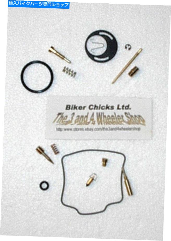 Carburetor Part ホンダ1987-2005 XR80R、CR80F??キャブレター炭水化物再建キットが日本製 HONDA 1987-2005 XR80R ,CR80F Carburetor Carb Rebuild Repair Kit MADE IN JAPAN【並行輸入品】