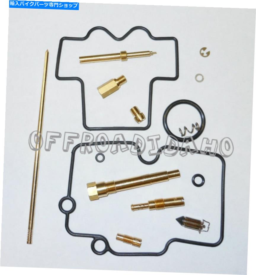 Carburetor Part キャブレター炭水化物再構築ガスケットジェットキットホンダCRF450X CRF450-X CRF-450X 2005-2006 CARBURETOR CARB REBUILD GASKET JET KIT HONDA CRF450X CRF450-X CRF-450X 2005-2006【並行輸入品】