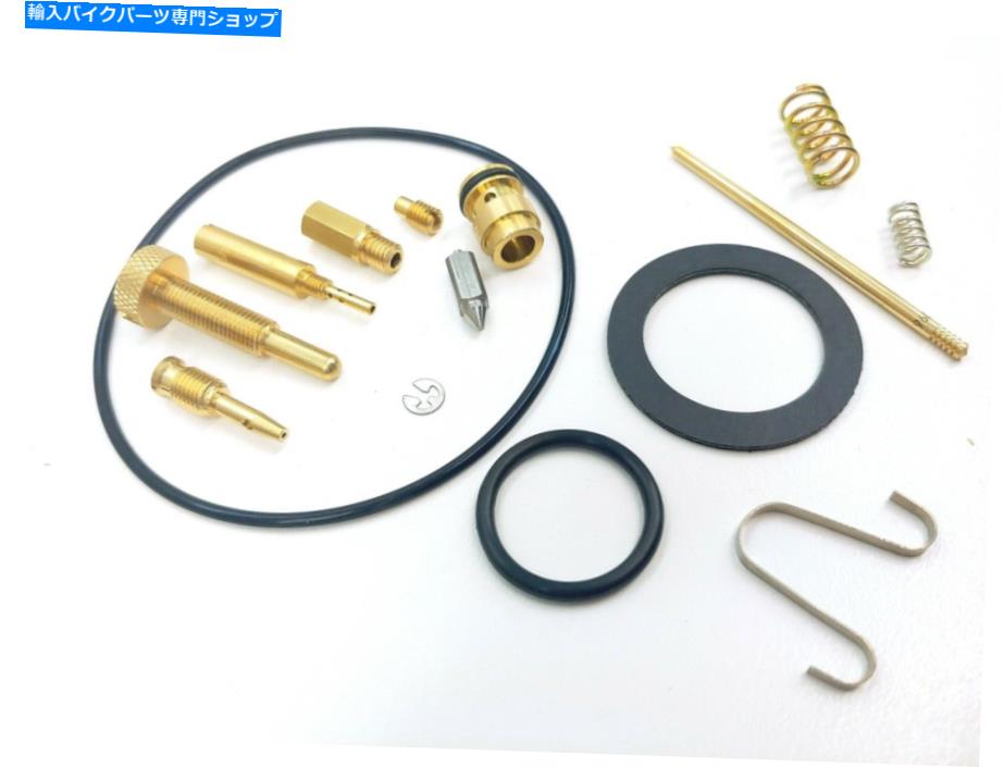 Carburetor Part 新しいキャブレター再構築キット77-84 FL250オデッセイ炭水化物修理ガスケットジェット＃C154 New Carburetor Rebuild Kit 77-84 FL250 Odyssey Carb Repair Gasket Jet #C154【並行輸入品】