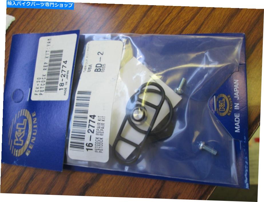 Carburetor Part Tourmax Fuel Petcock Shutoff Repair Kit -Honda VT800 ShadowCCD2 TOURMAX FUEL PETCOCK SHUTOFF REPAIR KIT - HONDA VT800 SHADOW C CD CD2【並行輸入品】