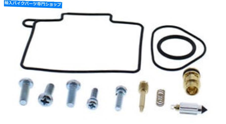Carburetor Part すべてのボールバイクキャブレターキットH/K TC/TE/SX/CX/CX-W125-300-26-10047 All Balls Bike Carburetor Kit H/K Tc/Te/Sx/Cx/Cx-W125-300 - 26-10047【並行輸入品】
