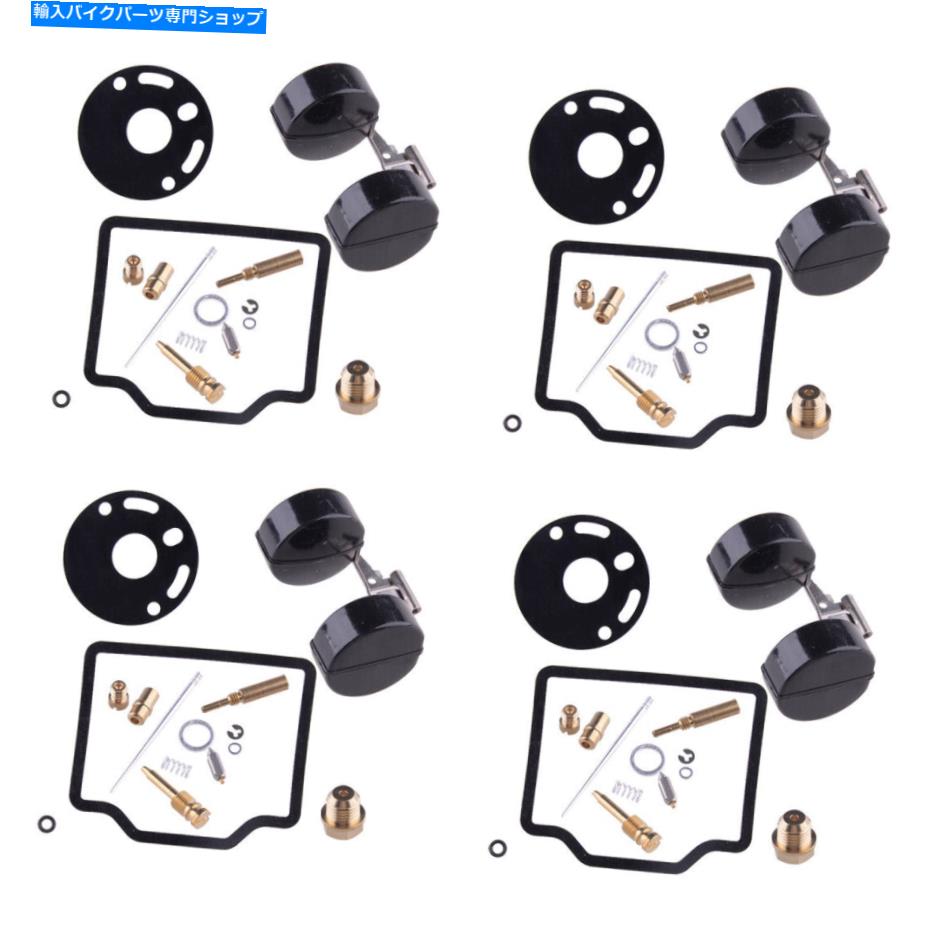 Carburetor Part 4Setキャブレター炭水化物修理キット再建セットホンダCB750K 1969-1976に適しています 4set Carburetor Carb Repair Kit Rebuild Set fit for Honda CB750K 1969-1976【並行輸入品】