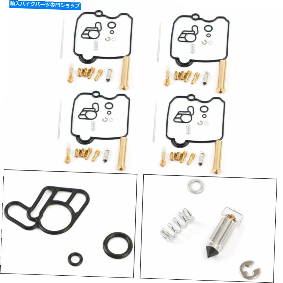 Carburetor Part キャブレター修理キットスズキバンディット250 GSF250 GJ74A SG用のキャブレター修理キットパーツ4セット Carburetor Repair Kit Rebuild Parts 4 Set for Suzuki Bandit 250 GSF250 GJ74A SG【並行輸入品】