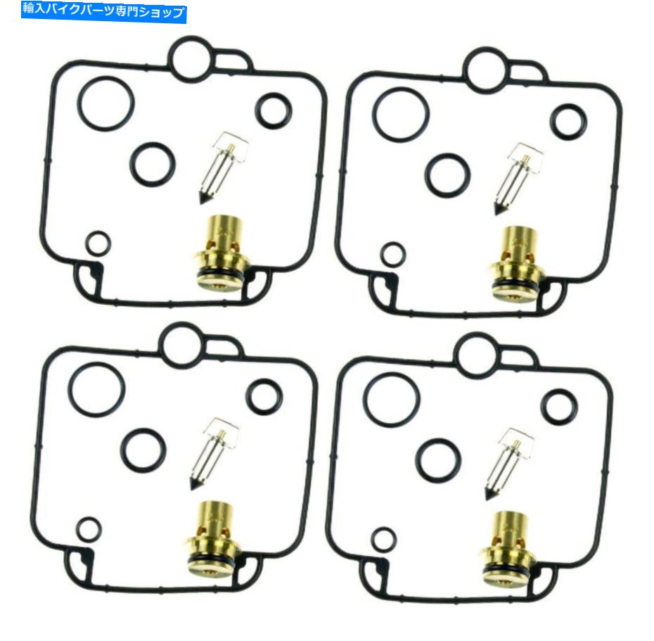 Carburetor Part 4xキャブレター修理キットSuzuki GSF 1200 Bandit GSX-R 1100 750 W用のCAB-S19 4x Carburetor repair kit CAB-S19 for SUZUKI GSF 1200 Bandit GSX-R 1100 750 W【並行輸入品】