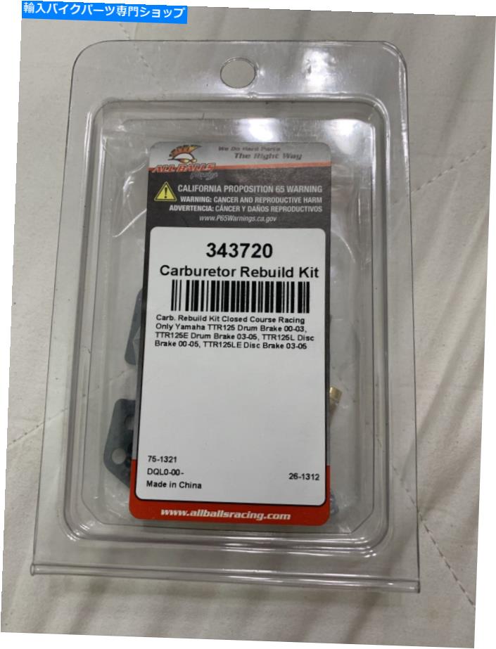 Carburetor Part すべてのボールキャブレター再構築キット343720 ALL BALLS Carburetor Rebuild Kit 343720【並行輸入品】