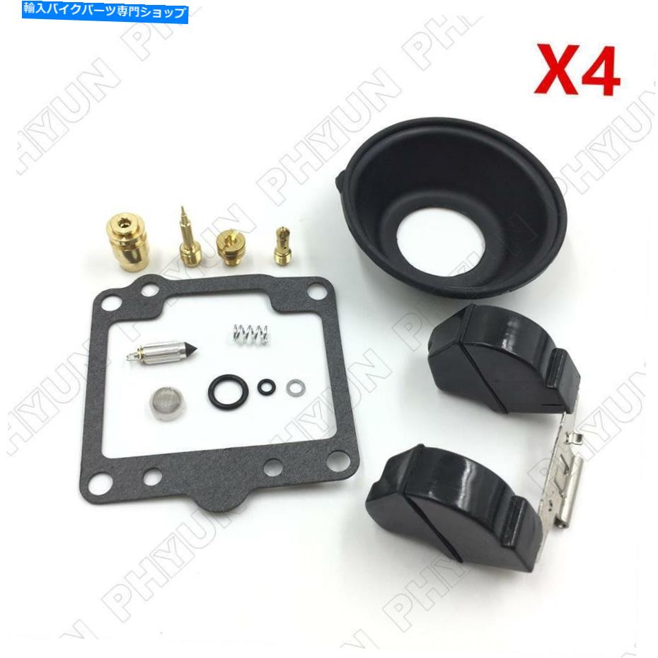 Carburetor Part ヤマハXS1100L 1980-1981用のキャブレターカーブリバイルドキット＆フロートセット 4 Sets Carburetor Carb Rebuild Kit & Float for Yamaha XS1100L 1980-1981【並行輸入品】