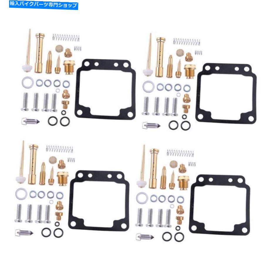 Carburetor Part ヤマハXJ650マキシムセカにフィットするキャブレター炭水化物再建キット Carburetor Carb Rebuild Repair Kit Fits For Yamaha XJ650 Maxim Seca【並行輸入品】