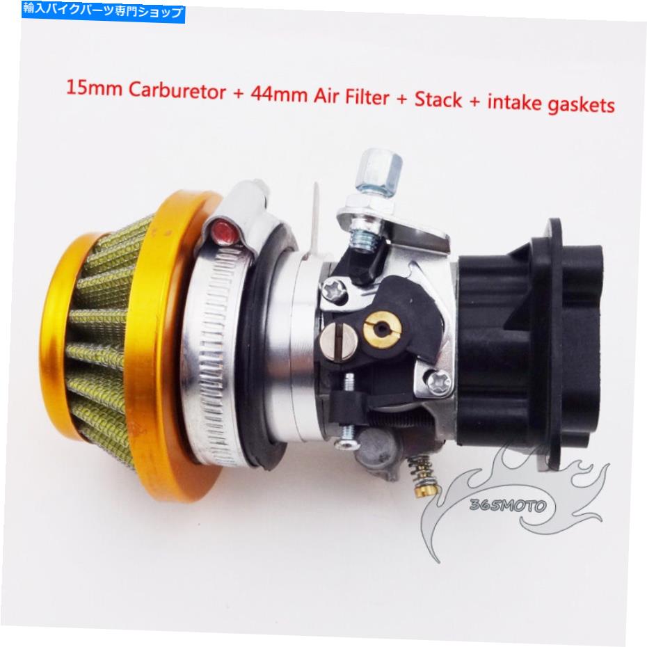 Carburetor Part 33 43 49 50 52ccガススクーターキャットアイポケットバイクのキャブレターエアフィルタースタック Carburetor Air Filter Stack For 33 43 49 50 52cc Gas Scooter Cat Eye Pocket Bike【並行輸入品】 37,323円