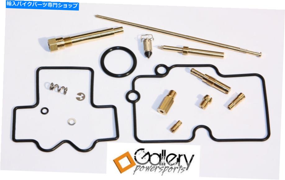 Carburetor Part Honda CRF450R 2007-2008炭水化物キャブレター再構築キット - 日本製 HONDA CRF450R 2007-2008 CARB CARBURETOR REBUILD KIT - Made In Japan【並行輸入品】