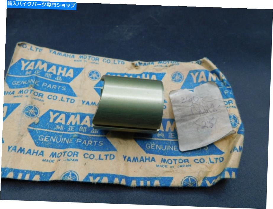 Carburetor Part Nos OEMキャブレタースロットルバルブ1、スライドヤマハ73 74 75 RD250 RD350、MX175 NOS OEM Carburetor Throttle Valve 1, Slide Yamaha 73 74 75 RD250 RD350, MX175【並行輸入品】