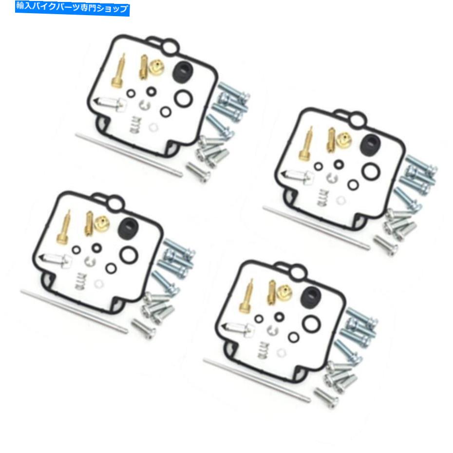 Carburetor Part 1990年から1996年の鈴木刀600 GSX600Fキャブレター再構築キット炭水化物修理4セット For 1990-1996 Suzuki Katana 600 GSX600F Carburetor Rebuild Kit Carb Repair 4 Set【並行輸入品】
