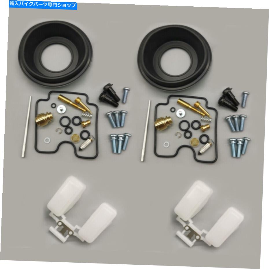 Carburetor Part ヤマハXVS1100 1999-2005 XVS 1100の炭水化物修理キットフロートダイアフラム Carb repair kit Float diaphragm For Yamaha XVS1100 1999-2005 XVS 1100【並行輸入品】