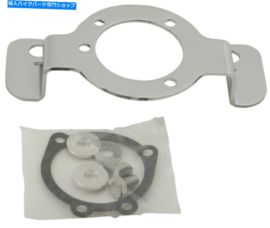 Carburetor Part 88-'03ハーレーXLH1200ハードドライブ炭水化物サポートブラケットクロムXL 820-50515 88-'03 for Harley XLH1200 HARDDRIVE Carb Support Bracket Chrome Xl 820-50515【並行輸入品】
