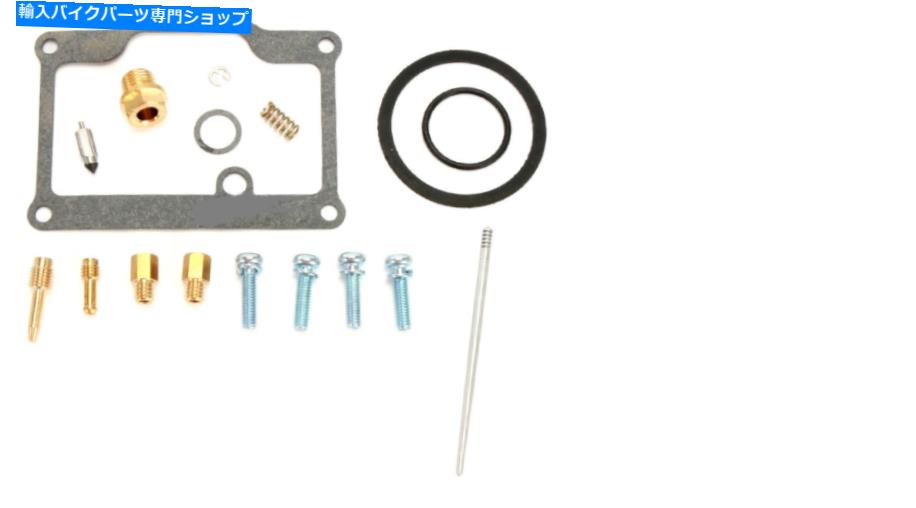 Carburetor Part 部品無制限のキャブレター炭水化物再構築キット87-88北極猫スーパージャグLT 440 Parts Unlimited Carburetor Carb Rebuild Kit 87-88 Arctic Cat Super Jag LT 440【並行輸入品】