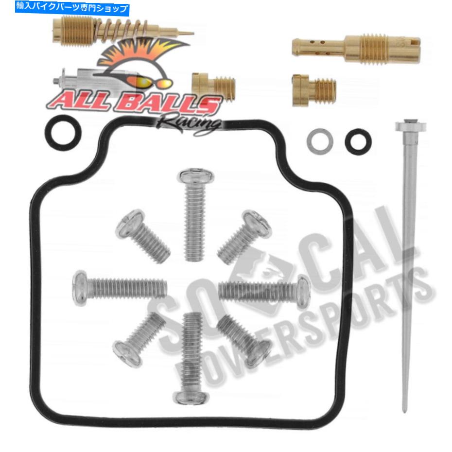 Carburetor Part すべてのボールキャブレター再構築キット-26-1156 All Balls Carburetor Rebuild Kit - 26-1156【並行輸入品】