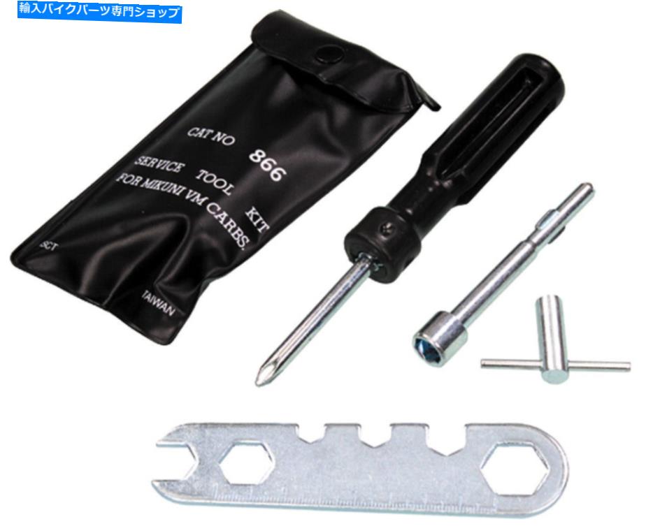 Carburetor Part Mikuni 15-866用のSP1キャブレターツールキット SP1 Carburetor Tool Kit for Mikuni 15-866【並行輸入品】