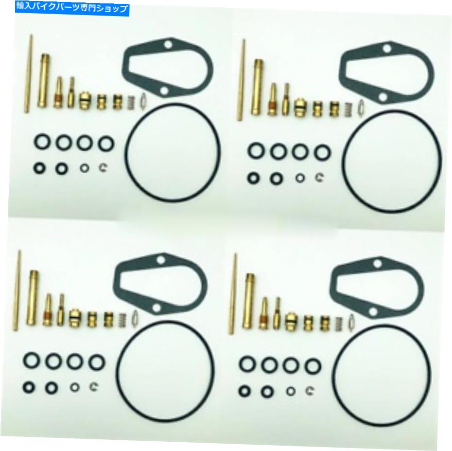 Carburetor Part 4セットオートバイキャブレター修理キットホンダCB500Kフォース500用セット 4 Sets Motorcycle Carburetor Repair Kit Rebuild Set For Honda CB500K Force500【並行輸入品】