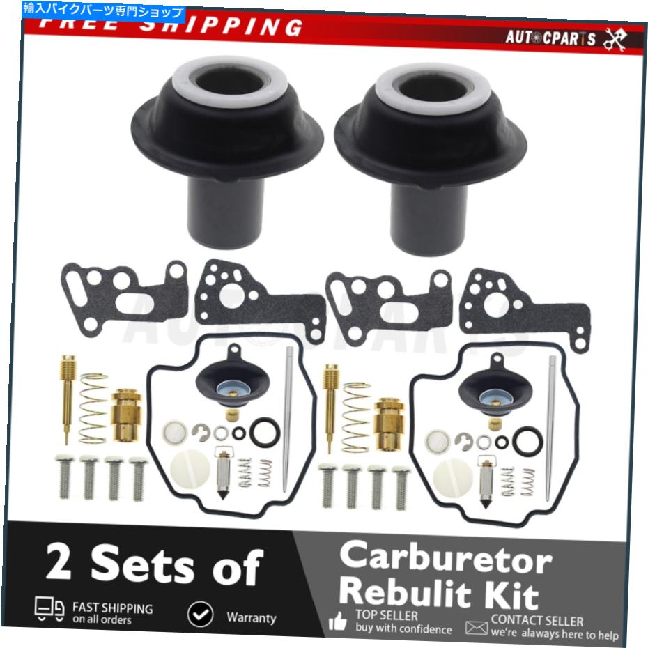 Carburetor Part 2ヤマハVirago 535 XV535 XV 535キャブレター修理キットプランジャーダイアフラムのセット 2set for Yamaha VIRAGO 535 XV535 XV 535 Carburetor Repair Kit Plunger Diaphragm【並行輸入品】