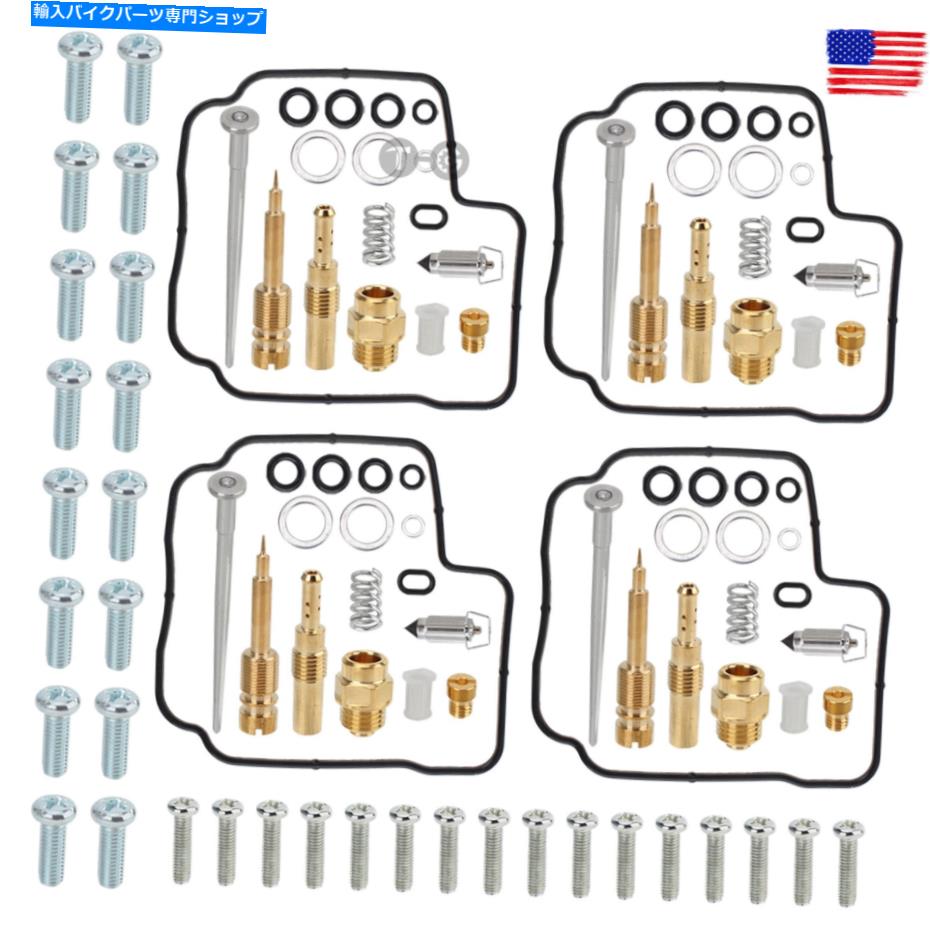 Carburetor Part ホンダCBR600F CBR600ハリケーン600 1987-1989用のキャブレターガスケット再構築キット CARBURETOR GASKETS REBUILD KIT FOR HONDA CBR600F CBR600 HURRICANE 600 1987-1989【並行輸入品】