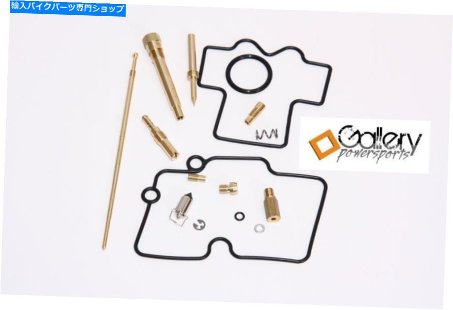 Carburetor Part Honda CRF250R 2007-2008炭水化物キャブレター再構築キット - 日本製 HONDA CRF250R 2007-2008 CARB CARBURETOR REBUILD KIT - Made In Japan【並行輸入品】