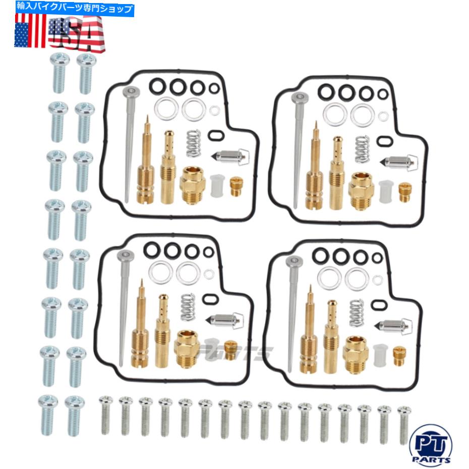Carburetor Part ホンダCBR600F CBR600ハリケーン600 1987-1989用のキャブレターガスケット再構築キット CARBURETOR GASKETS REBUILD KIT FOR HONDA CBR600F CBR600 HURRICANE 600 1987-1989【並行輸入品】