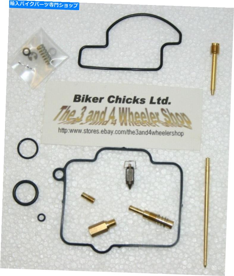 Carburetor Part ヤマハ2002-2006 YZ250キャブレターカーブ炭水化物再構築修理キット YAMAHA 2002-2006 YZ250 Carburetor Carb Rebuild Repair Kit MADE IN JAPAN【並行輸入品】