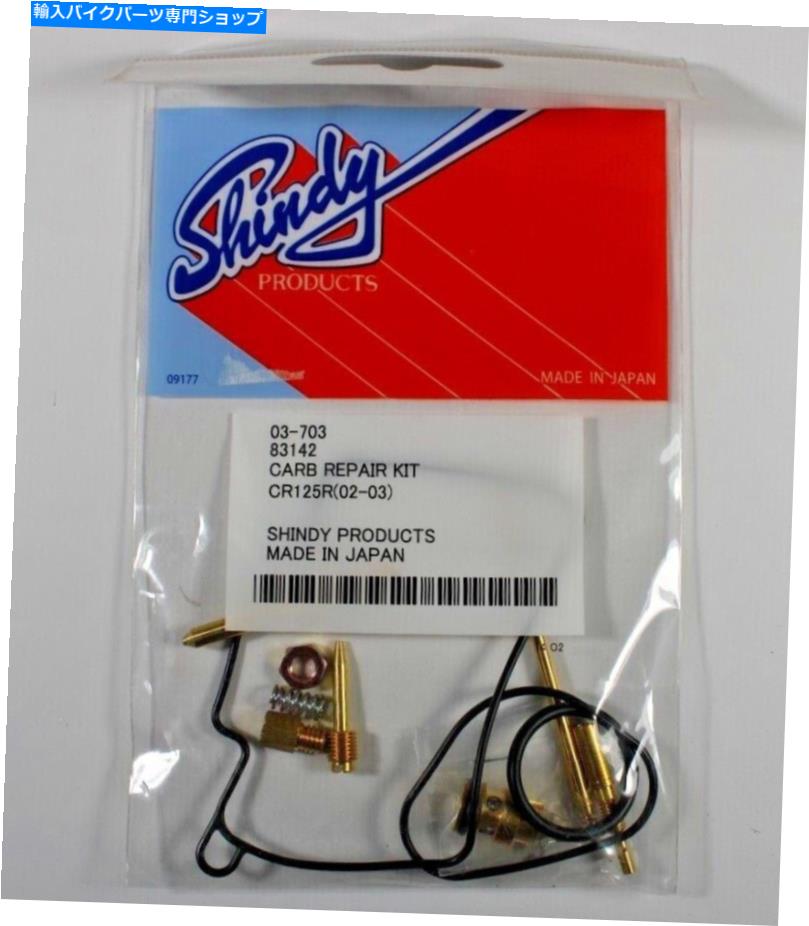 Carburetor Part ホンダCR125R CR 125 Rキャブレター炭水化物修理再建キット2002-2003 NEW HONDA CR125R CR 125 R CARBURETOR CARB REPAIR REBUILD KIT 2002-2003 NEW【並行輸入品】 37,323円