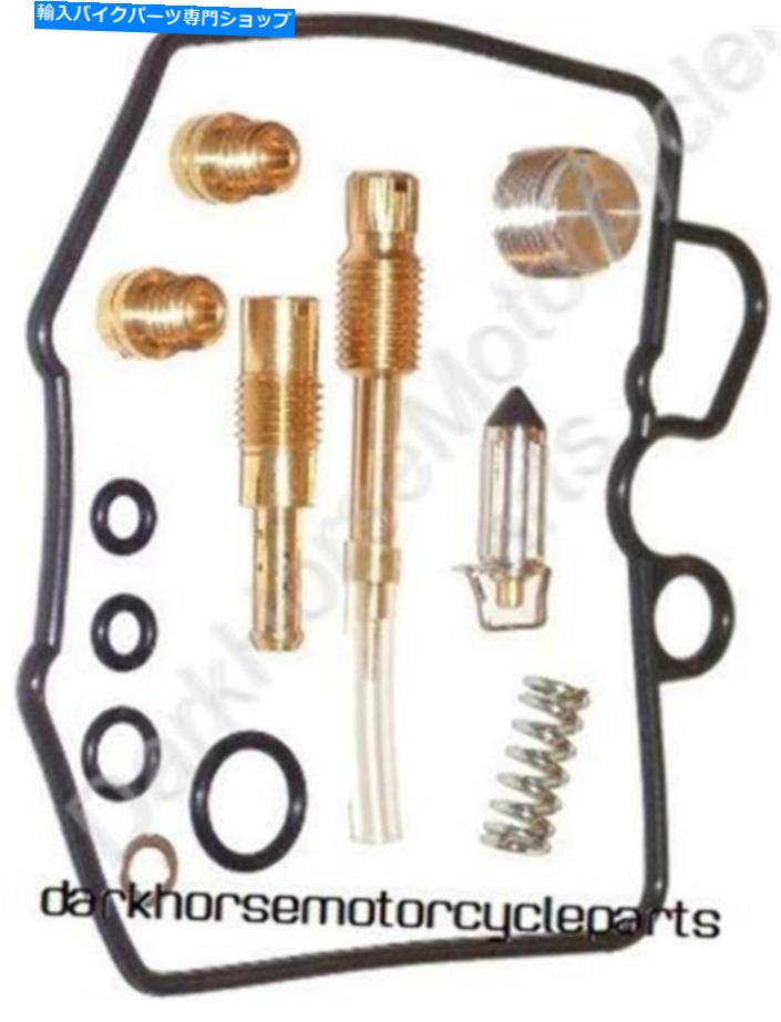 Carburetor Part キャブレター修理キットホンダCX500 CX500C CX500D 78-79 K＆L 18-2571 Carburetor Repair Kit Honda CX500 CX500C CX500D 78-79 K&L 18-2571【並行輸入品】