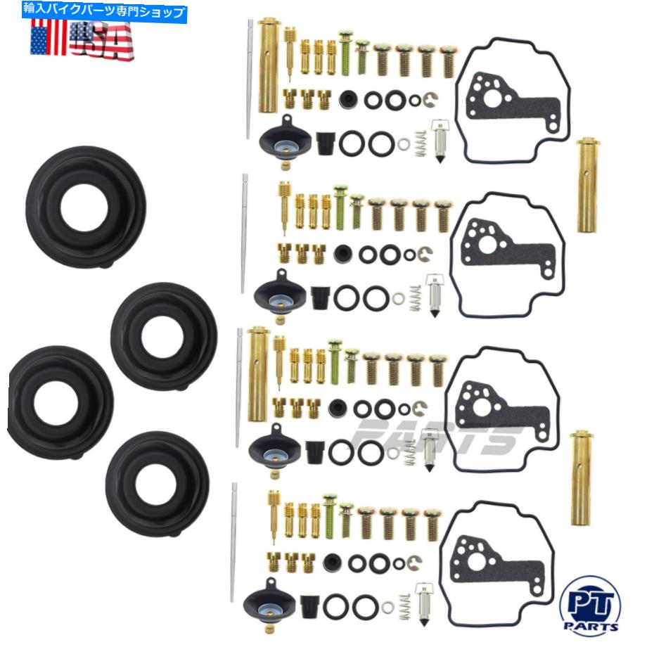 Carburetor Part Yamaha XVZ1300D Venture Royale Four Carburetor Rebuild Repair Kits1986-1993 For YAMAHA XVZ1300D VENTURE ROYALE Four Carburetor Rebuild Repair Kits1986-1993【並行輸入品】