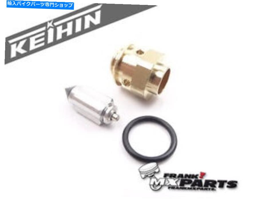 Carburetor Part 3.8フロートバルブシートキットKeihin FCR MX 28 37 39 40 41フラットスライドカーブレター炭水化物 3.8 float valve seat kit Keihin FCR MX 28 37 39 40 41 flat slide carburetor carb【並行輸入品】