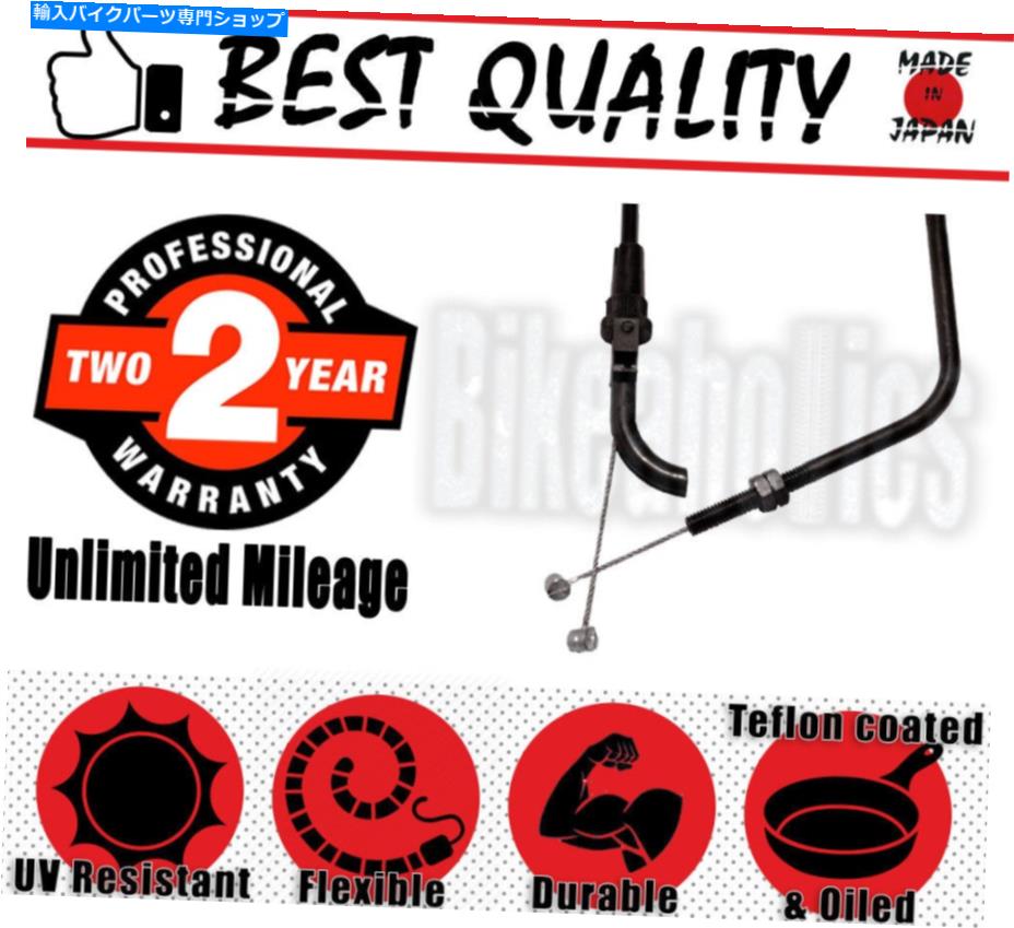 Cables トライアンフトロフィーのためにスロットルケーブル82cm Throttle Cable 82Cm for Triumph Trophy【並行輸入品】