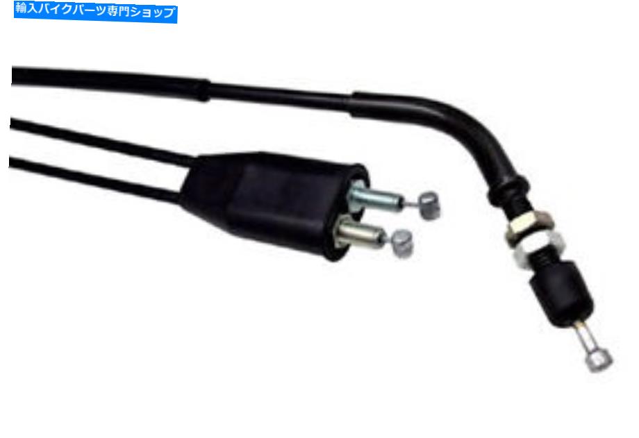 Cables モーションプロケーブルTHR WRF450パート＃05-0409 MOTION PRO CABLE THR WRF450 PART# 05-0409【並行輸入品】