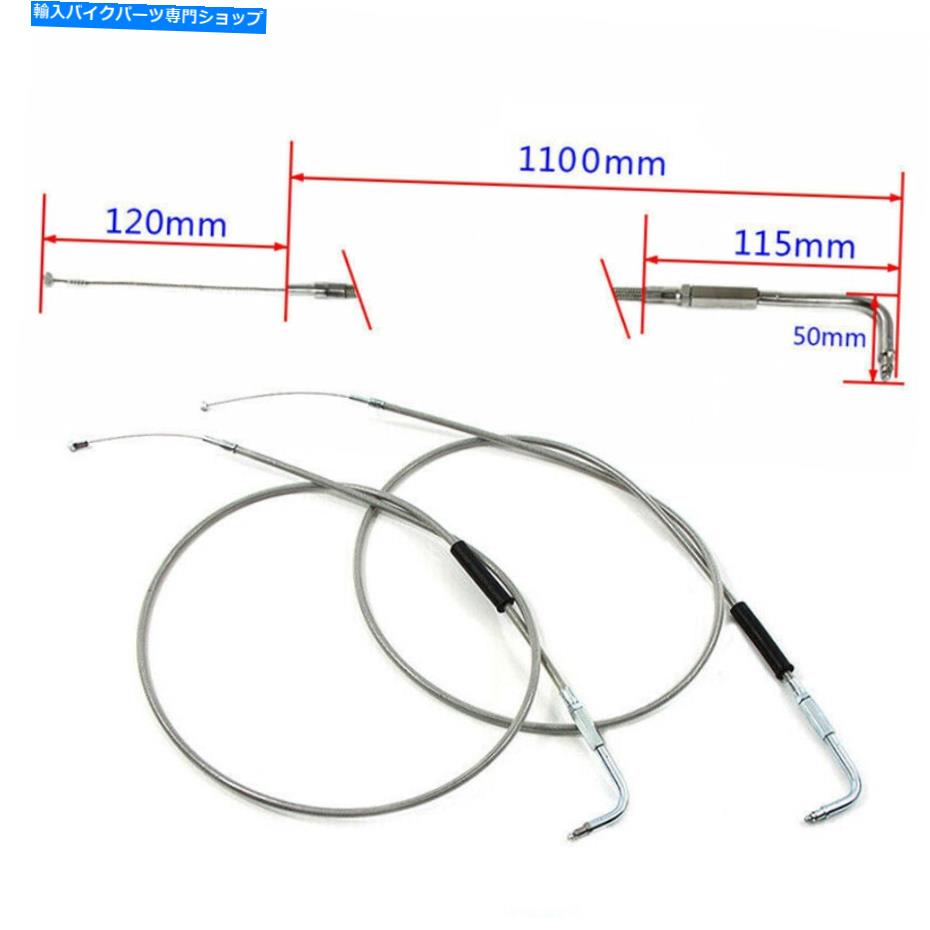 Cables ダイナファットボーイヘリテージナイトロッドロードロードキングロードグライド2pcs 43 \