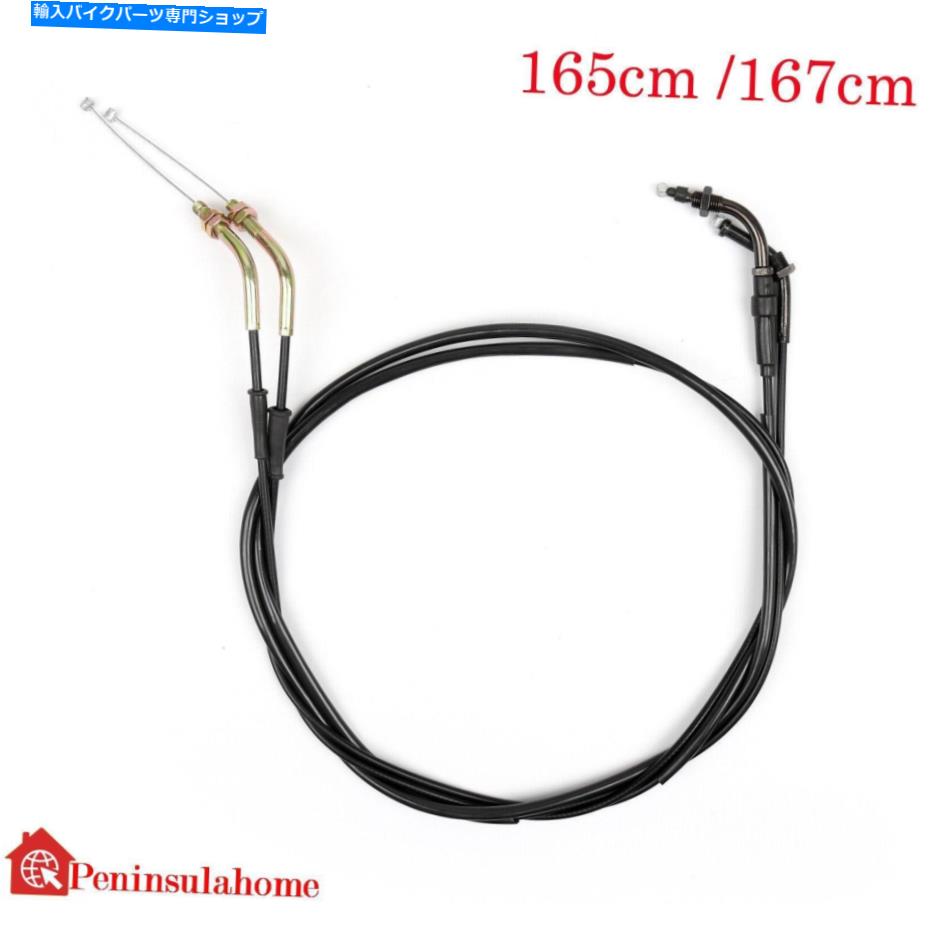Cables ホンダCH250A CH250エリート1989-1996ブラックPのスロットルケーブル Throttle Cable For Honda CH250A CH250 ELITE 1989-1996 Black P【並行輸入品】