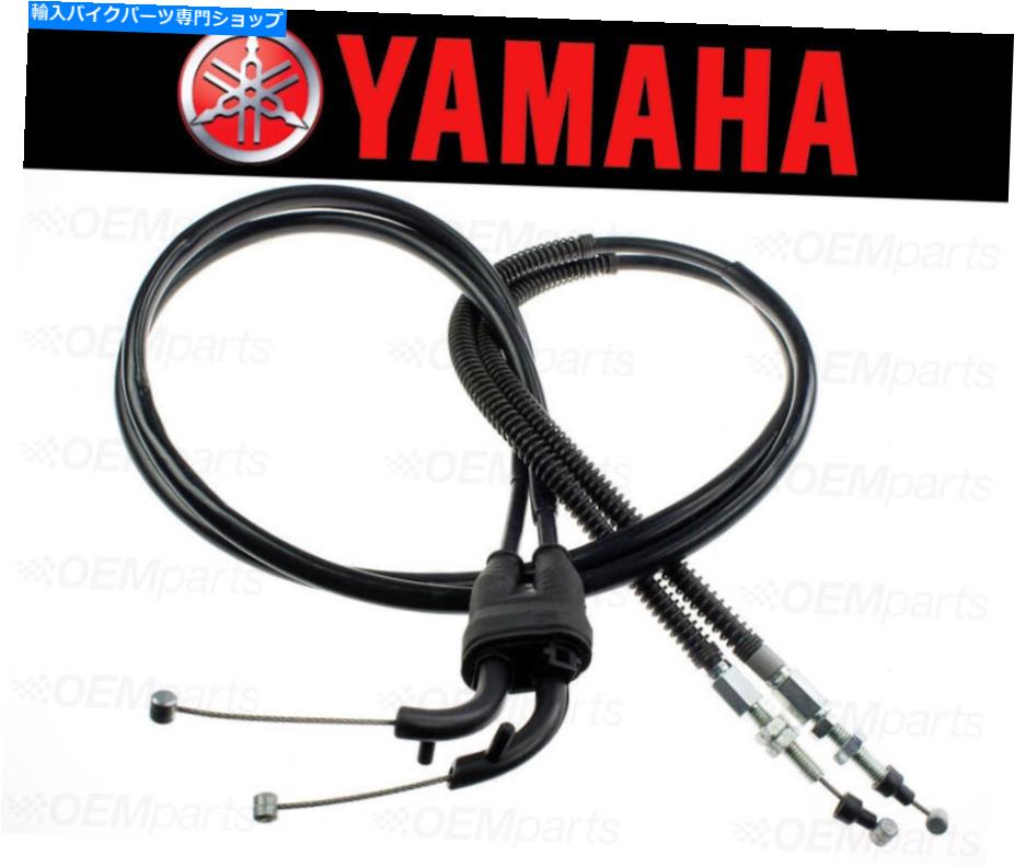 Cables スロットルケーブルセットヤマハXTZ 750 SUPER TENERE 1989-1995（3LD/3TD/3VA） Throttle Cable Set Yamaha XTZ 750 Super Tenere 1989-1995 (3LD/3TD/3VA)【並行輸入品】
