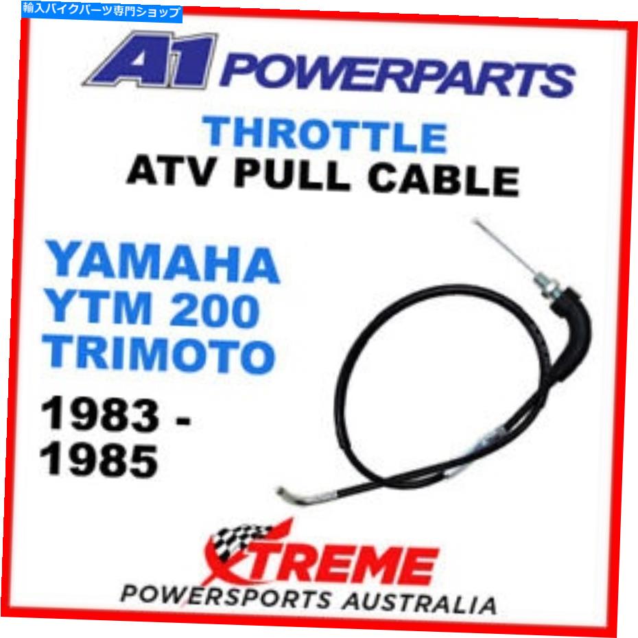 Cables A1 PowerParts Yamaha YTM 200 Tri-Moto 1983-1985スロットルプルケーブル51-047-10 A1 Powerparts Yamaha YTM 200 Tri-Moto 1983-1985 Throttle Pull Cable 51-047-10【並行輸入品】