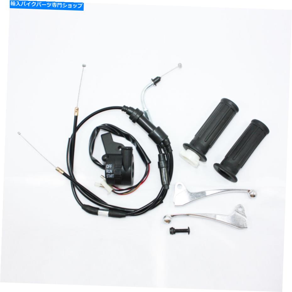 Cables ブレーキレバースロットルグリップスイッチケーブルヤマハPW50 PY50 PEEWEE 50ピットダートバイク BRAKE LEVER THROTTLE GRIP SWITCH CABLE YAMAHA PW50 PY50 PEEWEE 50 PIT DIRT BIKE【並行輸入品】