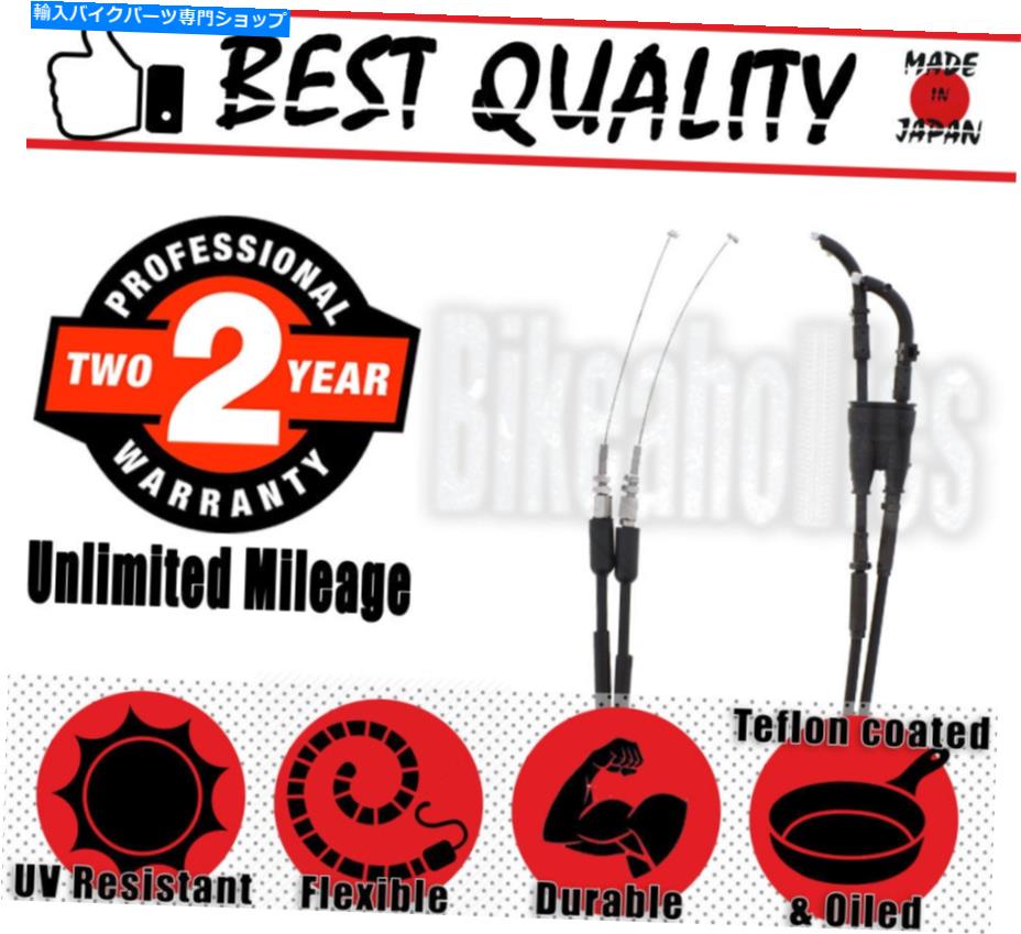 Cables プレミアム品質のスロットルケーブルセット-KTMアドベンチャー950 LC8-2004 Premium Quality Throttle Cable Set- KTM Adventure 950 LC8 - 2004【並行輸入品】