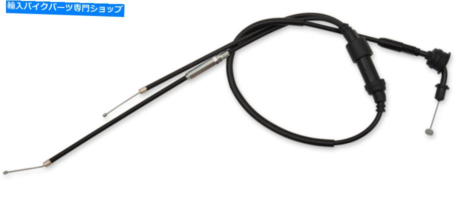 Cables ムースレーシングブラックビニールスロットルプルケーブルヤマハPW50 1982-2002 Moose Racing Black Vinyl Throttle Pull Cable for Yamaha PW50 1982-2002【並行輸入品】