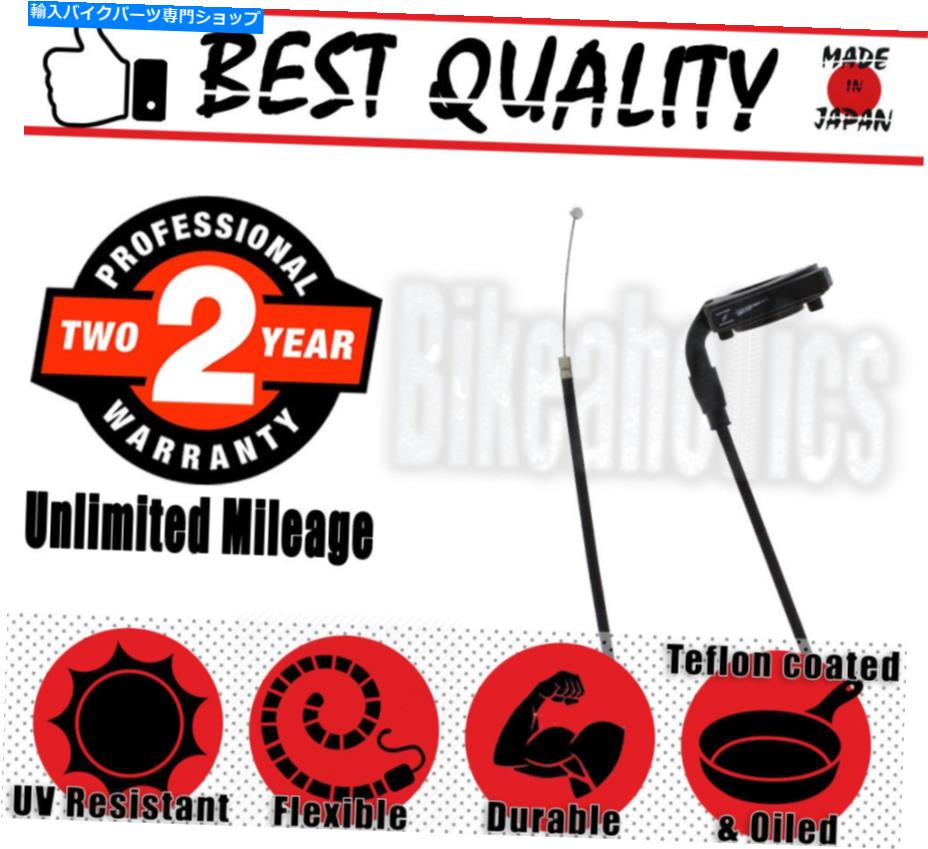 Cables プレミアム品質チョークケーブル - ドゥカティモンスター750-2000 Premium Quality Choke Cable- Ducati Monster 750 - 2000【並行輸入品】