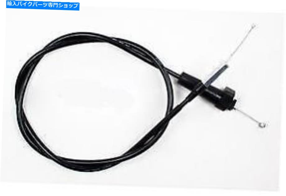 Cables モーションプロブラックビニールプルスロットルケーブル-03-0133 Motion Pro Black Vinyl Pull Throttle Cable - 03-0133【並行輸入品】 38,396円
