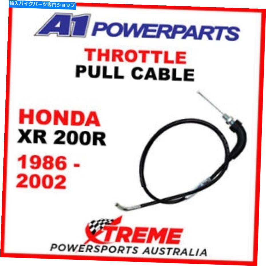 Cables A1 PowerParts Honda XR200R XR 200R 1986-2002スロットルプルケーブル50-218-10 A1 Powerparts Honda XR200R XR 200R 1986-2002 Throttle Pull Cable 50-218-10【並行輸入品】