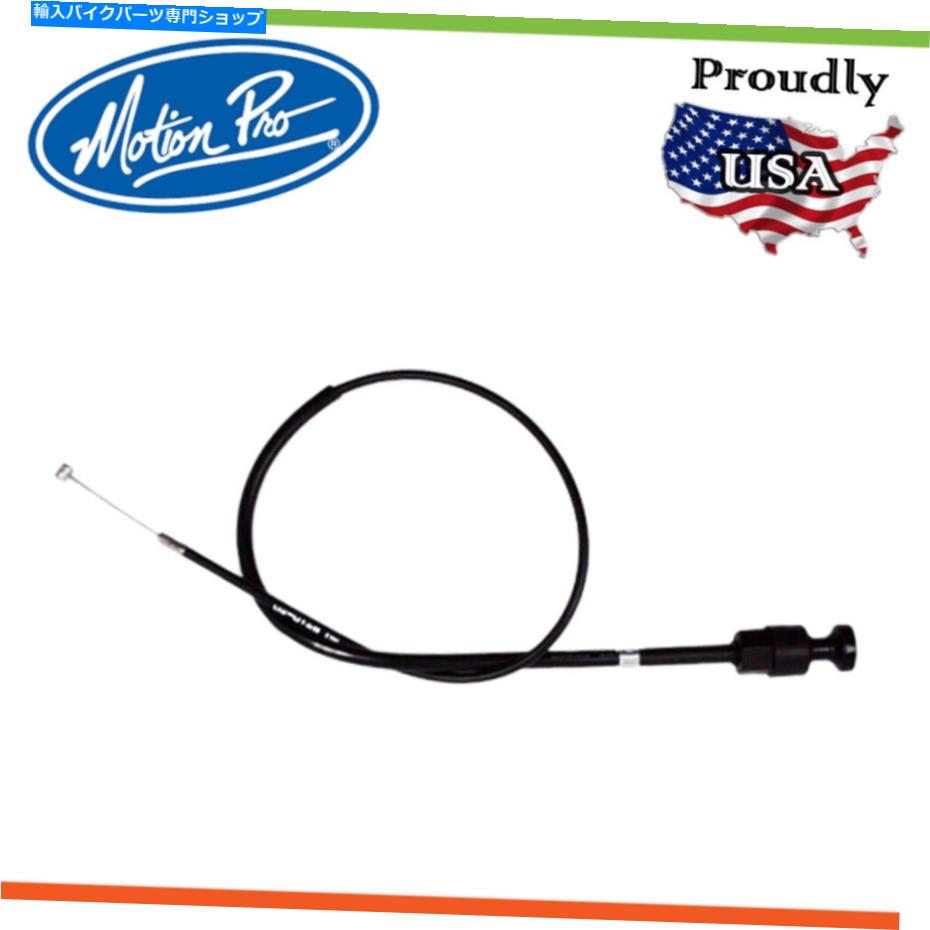 Cables New * MotionPro *チョークケーブル-50-149-40ホンダATC200 200cc New * Motion Pro * Choke Cable - 50-149-40 To Suit HONDA ATC200 200cc【並行輸入品】
