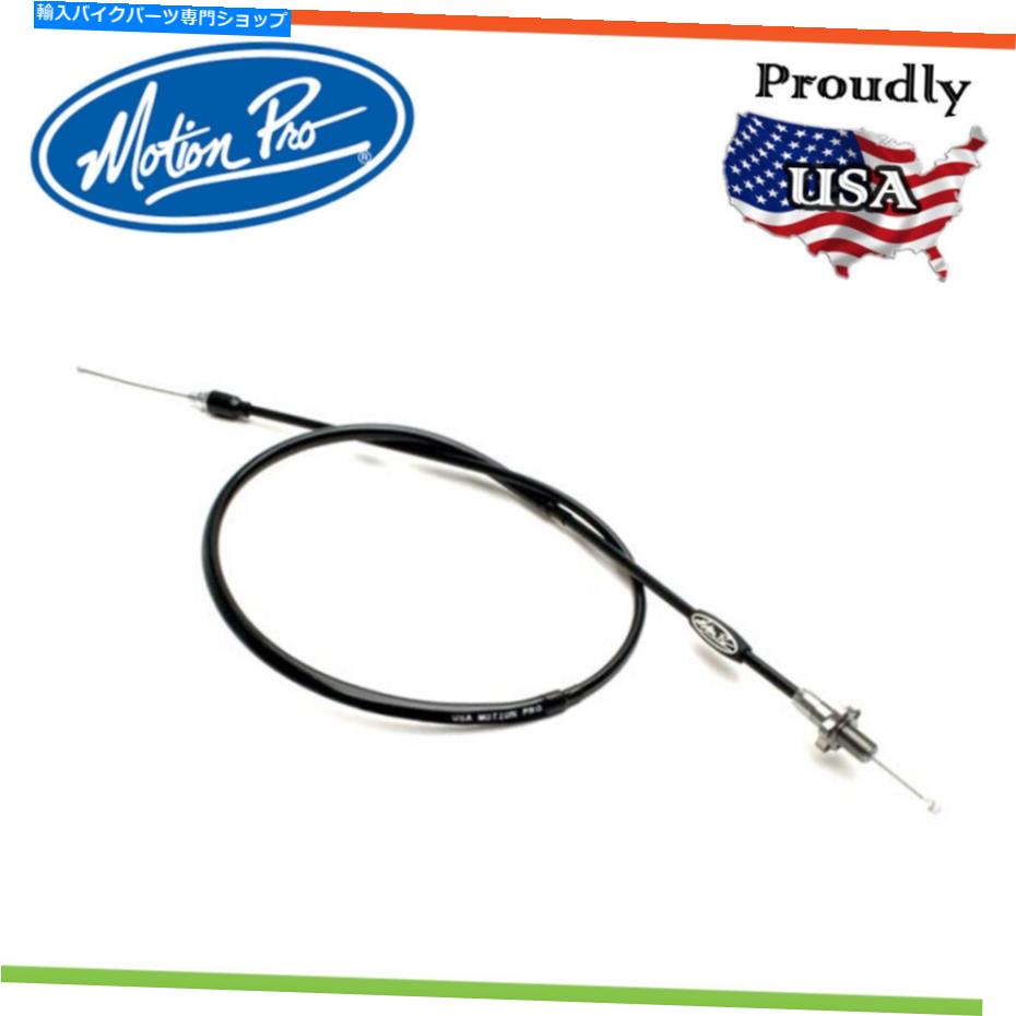 Cables New * MotionPro *スズキGS450E 450cc '1980のプルスロットルケーブル New * Motion Pro * Pull Throttle Cable For SUZUKI GS450E 450cc '1980【並行輸入品】