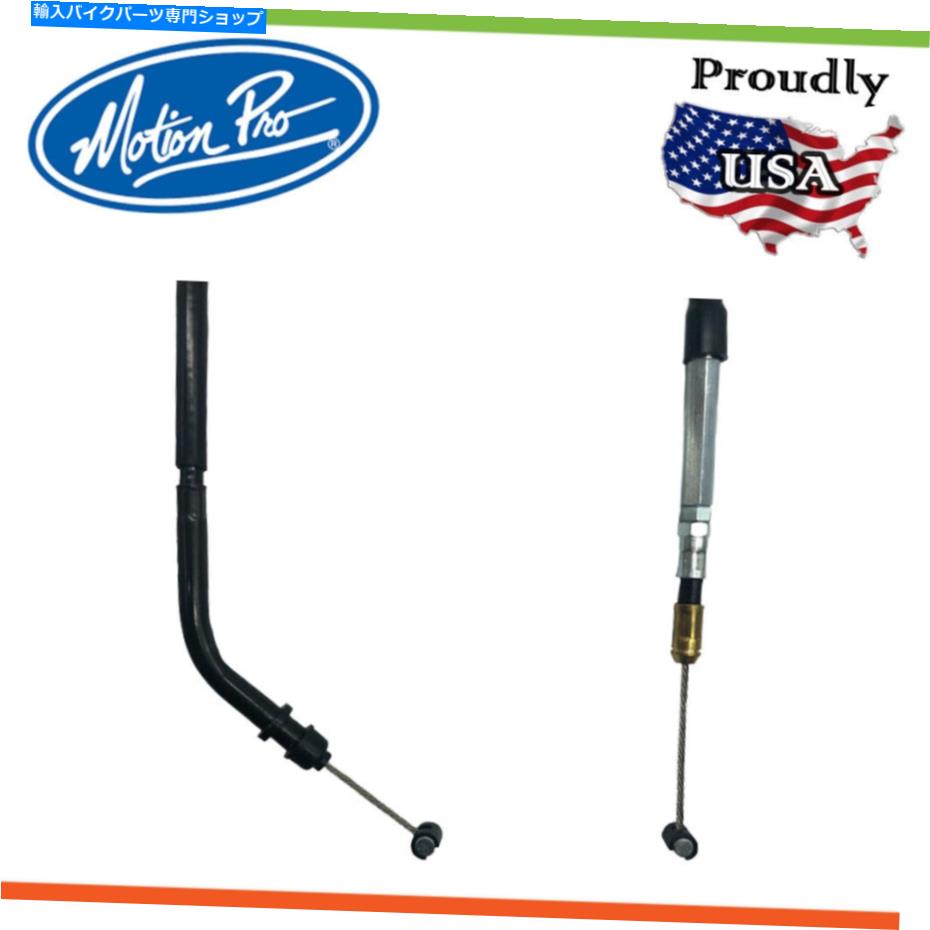 Cables new * MotionPro * Yamaha YFM550 FAP GrizzlyEPS 550ccに適したスロットルケーブル New * Motion Pro * Throttle Cable To Suit YAMAHA YFM550 FAP GRIZZLY EPS 550cc【並行輸入品】
