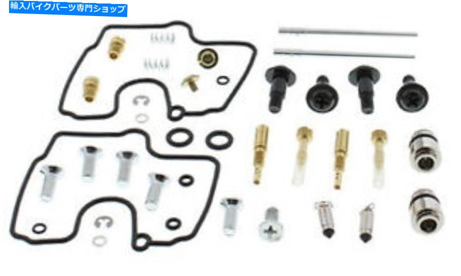 Carburetor PartCarburetor すべてのボールキャブレター炭水化物再建キットスズキVL1500侵入者98-04 All Balls Carburetor Carb Rebuild Kit Suzuki VL1500 Intruder 98-04【並行輸入品】