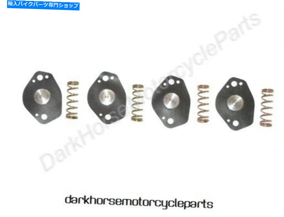 Carburetor PartCarburetor 4xエアカットバルブキットヤマハFZS1000 FZ-1 XVS1100 V-SVZ1300 K＆L 18-2822 4x Air Cut Off Valve Kits Yamaha FZS1000 FZ-1 XVS1100 V-Star XVZ1300 K&L 18-2822【並行輸入品】