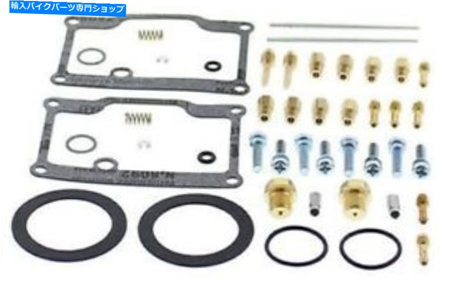 Carburetor PartCarburetor すべてのボールキャブレター再構築キット_ 26-1796 All Balls Carburetor Rebuild Kit _ 26-1796【並行輸入品】