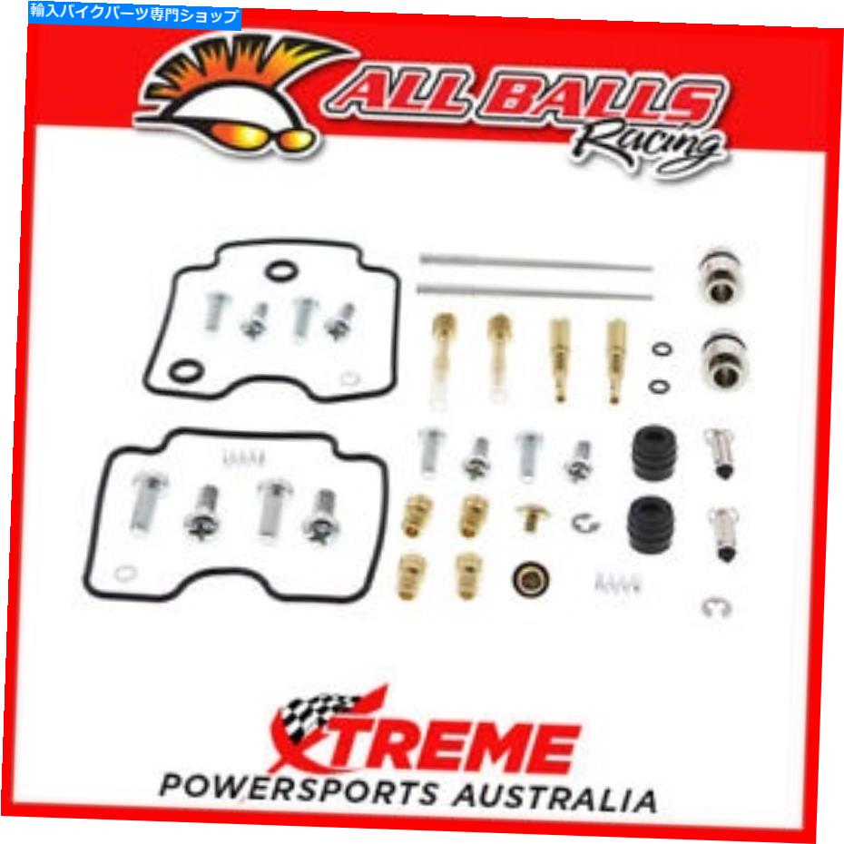 Carburetor PartCarburetor スズキGS500F 2006-2014すべてのボール炭水化物キャブレター修理キット、26-1662 For Suzuki GS500F 2006-2014 All Balls Carb Carburetor Repair Kit, 26-1662【並行輸入品】